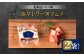 北海道ニセコ町 ポワトリーヌフュメ 2袋セット