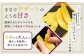 【ニセコ町】べにはるか(平干し)　100ｇ×1袋