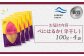 【ニセコ町】べにはるか(平干し)　100ｇ×4袋