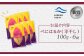 【ニセコ町】べにはるか(平干し)　100ｇ×6袋