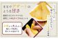 【ニセコ町】シルクスイート(平干し)　100ｇ×5袋