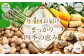 まっかり四季の恵みセット（年4回お届け）【北海道真狩村産のアスパラ、とうもろこし、じゃがいも、ゆり根】<2026年アスパラはじま