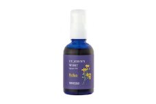 セントジョーンズ サポートオイル（リラックス） 65ml【01129】