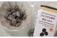 ごとうさん家の豆菓子２種セット（甘納豆・きなこ豆）[01076]