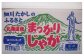 甘くてホクホク！太陽の光をたっぷりと浴びた　北海道真狩村産じゃがいも　キタカムイ「まっかりじゃが」10kg【2025年産】