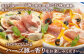 真狩産ハーブ豚使用生ハムローススライス 160ｇ×1パック