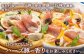 真狩産ハーブ豚使用生ハムローススライス 160ｇ×2パック