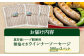 真狩産ハーブ豚使用無塩せきウインナーソーセージ 500g（約25本入り）×3パック