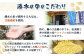 湧水の里豆腐のスイーツセット