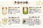 湧水の里豆腐のスイーツセット