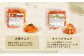 お漬物セット8点セット