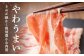ルスツ豚詰め合わせ　約1kg