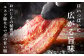 ルスツ豚加工品セット　計1kg