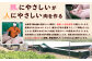 留寿都産 ルスツ羊蹄ぶた ソーセージ×6パック