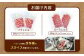 留寿都産　ルスツ羊蹄ぶた　しゃぶしゃぶセット（バラ肉・ロース肉【800g】）