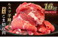 留寿都産　ルスツ羊蹄ぶた　徳用こま切れ肉 【1.6kg】