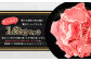留寿都産　ルスツ羊蹄ぶた　徳用こま切れ肉 【1.6kg】