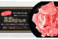 留寿都産　ルスツ羊蹄ぶた　『超』徳用こま切れ肉セット 【３.2kg】