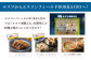 留寿都産　ルスツ羊蹄ぶた　『超』徳用こま切れ肉セット 【３.2kg】