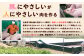 留寿都産　ルスツ羊蹄ぶた　『徳用』 ベストセット C 【2.6kg】