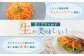 雪下にんじん 4kg