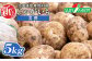 新じゃがいも（男爵） 5kg