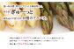 【先行予約】北海道留寿都村産　グリーンアスパラ 太物L～2Lサイズ1kg