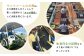 【先行予約】北海道留寿都村産　大根 10kg