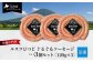 ルスツひつじ ぐるぐるソーセージ