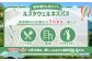 留寿都村e街ギフト ルスツウェルネスパス 1,500円分