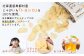玉手農場オリジナルポテトチップス12袋