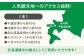 【2名様分】簡易宿泊所きもべつ 宿泊券北海道 宿泊 旅行 旅 宿 観光 スキー スノーボード 宿泊券
