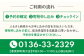 【2名様分】簡易宿泊所きもべつ 宿泊券北海道 宿泊 旅行 旅 宿 観光 スキー スノーボード 宿泊券