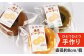 焼きドーナツ 10個ドーナツ スイーツ お菓子 焼菓子 常温 常温