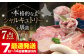 ニセコシャルキュトリーセット7点 生ハム 砂肝 ソーセージ ウインナー  ワイン シャルキュトリー ギフト   