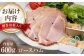 ロースハム 約600g ハム ロースハム ロース ブロック ブロック肉  ギフト お祝い   