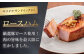 ロースハム＆ベーコンセット1kgコン  ギフト お祝い   セット