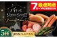 ソーセージ5種セットソーセージ ウインナー フランクフルト ハム  食べ比べ セット 詰め合わせ ギフト  