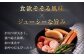 ソーセージ5種セットソーセージ ウインナー フランクフルト ハム  食べ比べ セット 詰め合わせ ギフト  