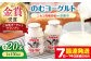 のむヨーグルト 小(150ml×20本) ヨーグルト 飲むヨーグルト 牛乳 ミルク   飲み物 ドリンク 