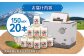 のむヨーグルト 小(150ml×20本) ヨーグルト 飲むヨーグルト 牛乳 ミルク   飲み物 ドリンク 