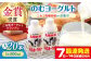 のむヨーグルト 大(500ml×20本) ヨーグルト 飲むヨーグルト 牛乳 ミルク   飲み物 ドリンク 
