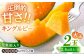 メロン めろん 大玉 赤肉メロン 化粧箱入り 贅沢 糖度14度 贈答 北海道  甘い