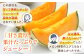 メロン めろん 大玉 赤肉メロン 化粧箱入り 贅沢 糖度14度 贈答 北海道  甘い