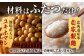 きもべつ味噌 2個 味噌 みそ みそ汁 味噌汁 手作り 朝食 朝ごはん 冷蔵 冷蔵配送 