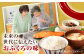 きもべつ味噌 2個 味噌 みそ みそ汁 味噌汁 手作り 朝食 朝ごはん 冷蔵 冷蔵配送 
