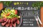 鹿肉 ステーキ2種セット ジビエ 鹿 モモ セット 詰め合わせ ステーキ ステーキ用 赤身 冷凍 