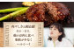 ハンバーグ（極） 8個（150g/個） ジビエ ハンバーグ 鹿 手作り 惣菜 簡単調理 赤身 冷凍配送