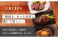 本格キーマカレー 5食 ジビエ カレー キーマカレー スパイス 鹿肉 無水調理 パック 冷凍