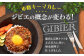 本格キーマカレー 10食 ジビエ カレー キーマカレー スパイス 鹿肉 無水調理 パック 冷凍 